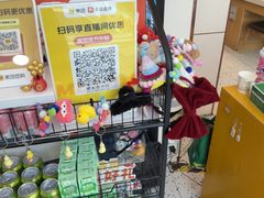-密友回转自助火锅(世茂国际广场店)