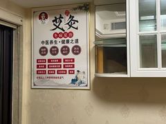 -张钰强中医正骨推拿连锁(华发商都店)