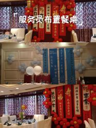 -四方阁酒楼·宴会厅(圣灯店)