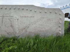 -坝上草原大汗行宫旅游景区