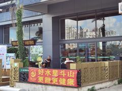 -海港城购物中心