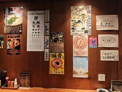-九州酒场ひこぞう(1号店)