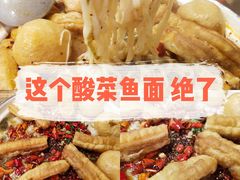 -友达面馆(鼓楼店)