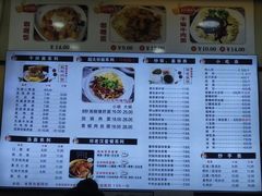 -邓老汉燃面村(水井街店)