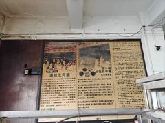 -金兴利茶室(新苏兰店)