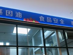 -小田油焖小龙虾(双井店)