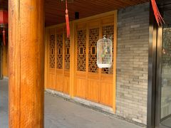 -北京南锣鼓巷亚朵酒店
