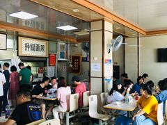 大堂-周震馄饨