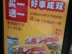 -SUBWAY赛百味(金码大厦店)