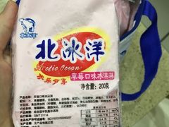 -百年义利(北兴路店)