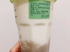 -OT另茶(上海幸福里店)