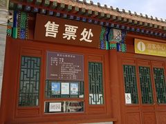 -阳台山自然风景区