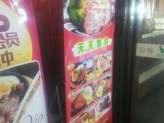 -豪亨世家牛排自助(乐群店)