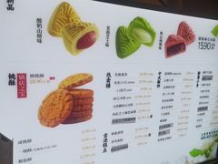 -泸溪河桃酥(秦淮夫子庙一店)