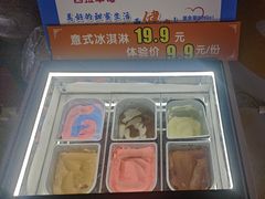 -汤泉良子(马连道店)