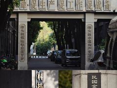 -南京晨光1865创意产业园
