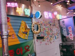 -玄希浪漫厨房·韩料烤肉(湖滨银泰in77店)