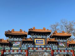 -荣国府