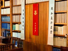 -道南書院·私房菜·早午茶·茶馆