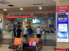 -广州仁爱天河医院体检中心