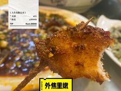 -稻香村鱼庄