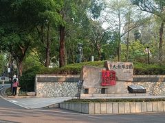 -广州雕塑公园