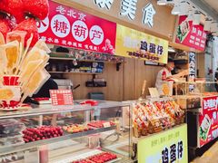 -东门町美食街