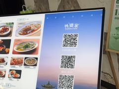 -外婆家(西红门荟聚购物中心店)