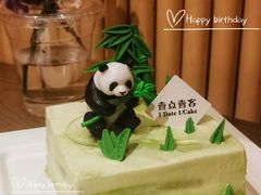 -壹点壹客·生日蛋糕(南山店)