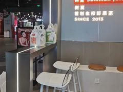 -树夏(成都招商大魔方店)