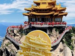 -老君山风景名胜区