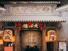 门面-南京大牌档(凯德大峡谷店)