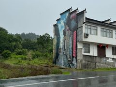 -黄牛肉馆·皖南土菜