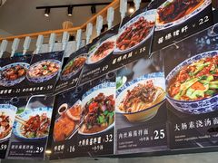 -腔调面(斜土路店)