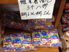 -百年义利(百万庄店)