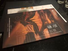 菜单-半秋山西餐厅(巴南万达广场店)