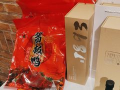 -毛家饭店·融合新湘菜·主题宴(齐鲁软件园店)
