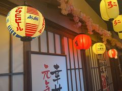 -弓二·烧鸟居酒屋(财富购物中心店)