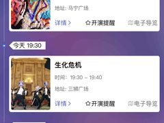 -华谊兄弟（长沙）电影小镇