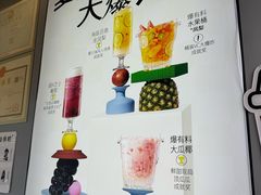 -古茗(忠义市场店)