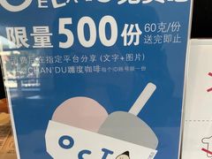 -ChanDu躔度咖啡(灯塔店)