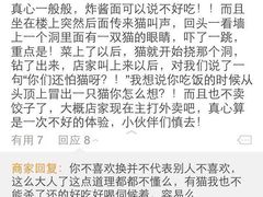 盛京一禾-盛京一禾