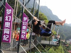 -梦幻奥陶纪景区