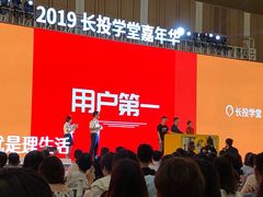 -上海跨国采购会展中心