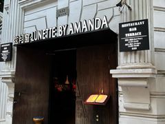 -弦月窗LUNETTE BY AMANDA(复兴路店)