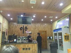 -米村拌饭(摩码广场店)