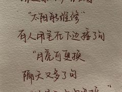 -发酵食堂(屏风街店)