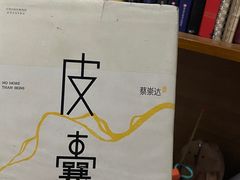 -李沧区图书馆(金液泉路馆)