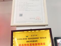 -逸桂禾面馆