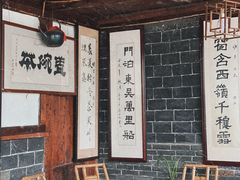-安仁古镇